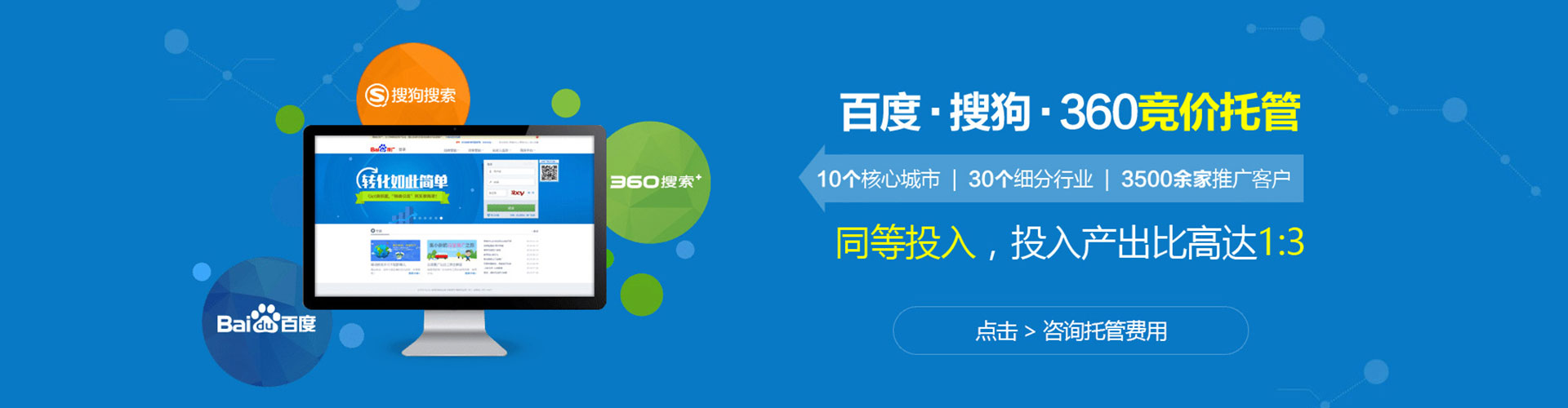 茶陵百度竞价运营
