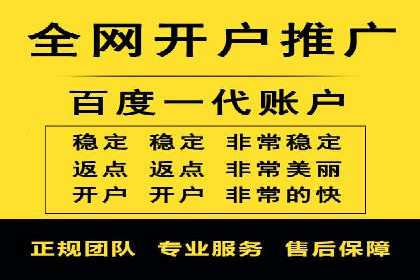 搜索引擎营销新篇章：SEM开户案例解析