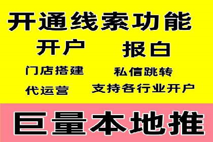 个人如何通过百度竞价开户快速提升品牌知名度