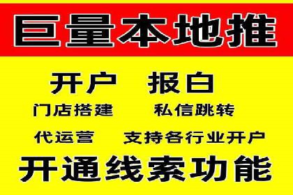 百度竞价托管运营案例：效果显著的提升之路